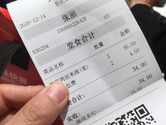 -乡村基(世纪店)
