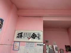 -郑姐私房菜•家常菜