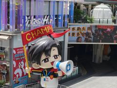 -美罗城