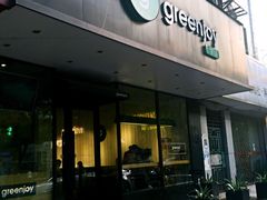 -greenjoy绿享轻食(宁海路店)