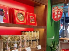 -汪玉霞(汉口里店)