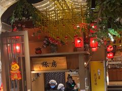 -农耕记·湖南土菜(halo广场店)