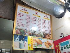 菜单-家阳赵师傅油饼包烧麦(粮道街店)
