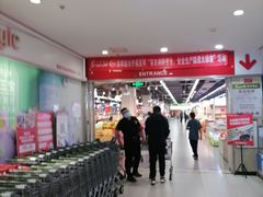 -永辉超市(百子湾店)