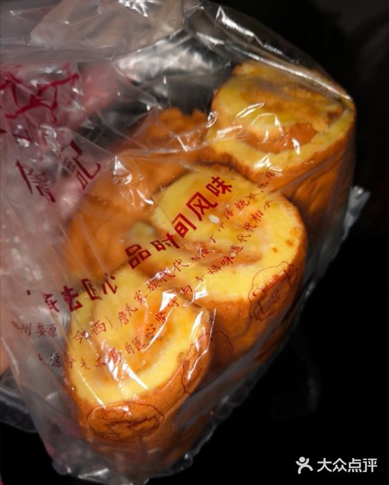 詹记桃酥(包河万达店)肉松卷图片