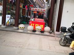 -油旋张(大观园店)