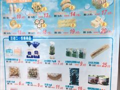 -百年义利(甜水园东里店)