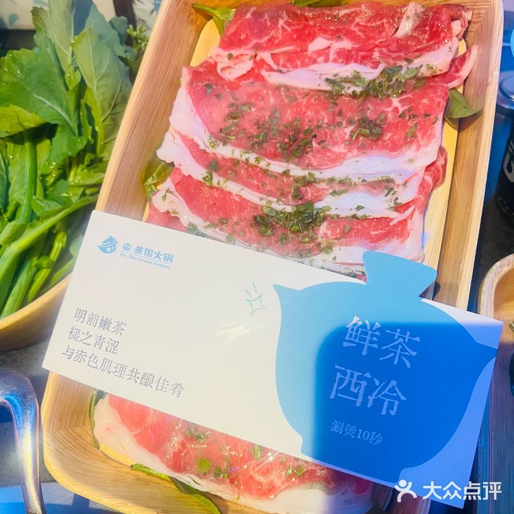 在北京｜和朋友一起high翻壶茶馆🍲火锅