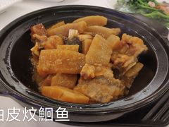 -新兴家喻酒家·羊城名宴(昌岗店)