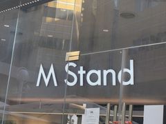 门面-M Stand(南京新街口金鹰店)