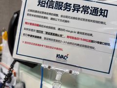 -上海尚嘉中心