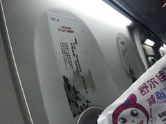 -福州长乐国际机场