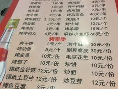 菜单-清真·海清斋铜锅涮肉牛羊肉小炒泡馍(大雁塔店)