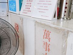 -南澳岛打卡果汁冰公司