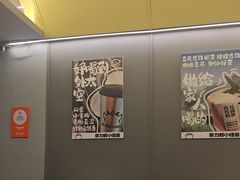 -茶力的小怪兽(梅林卓悦汇店)