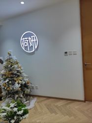 -HEYAN荷妍专业脱毛连锁机构