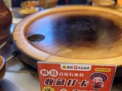 -阿昌白族石板烧(大理古城店)