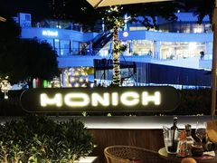 -MONICH牛排融合餐厅(和义大道购物中心店)