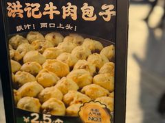 -牛街洪记小吃店(牛街店)