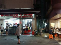 -菜忠潮州牛肉店(岗厦店)