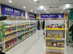-麦凯乐(尚志大街店)