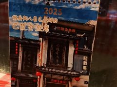 -巴陵全鱼席(湖南老字号汴河街店 )