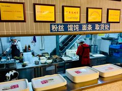 -尹氏汤包(朝天宫店)