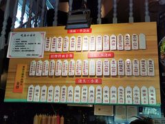 -腔调面(斜土路店)