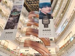 -新世界大丸百货