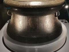 -广西壮族自治区博物馆