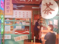 门面-香港茶餐厅文化体验馆(茶山镇店)
