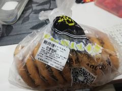 -鲍师傅糕点(江苏路店)