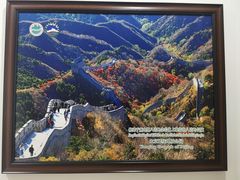 -延庆地质公园博物馆