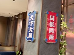 -聚味瞿记·龙虾堂(咸嘉湖店)