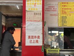 -明呈黄鱼面馆(斜土路店)