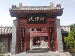 -开封府