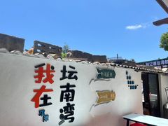 -阿弟特色海鲜餐厅·大排档(平潭店)
