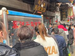 -吕家米皮