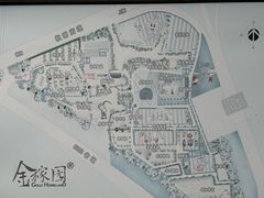 -金稼园·金平湖农家菜