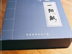 -先启半步颠小酒馆(虹桥龙湖天街店)