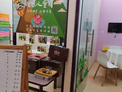 -瑞思少儿素质成长中心(九方校区)