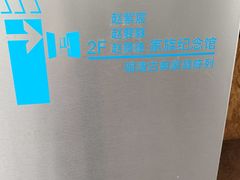 -湖州博物馆