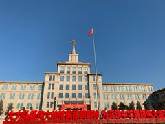 -中国人民革命军事博物馆