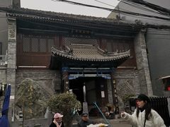 -清真西寺