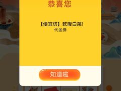 -便宜坊烤鸭店(玉蜓桥天坛店)