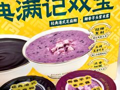 -山姆会员商店(南昌店)
