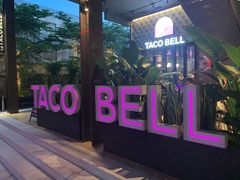-Taco Bell 塔可钟(民田路店)