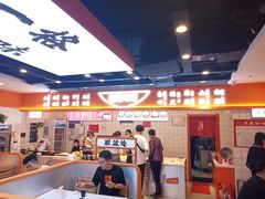 -天府国麻辣香锅(悦荟广场店)