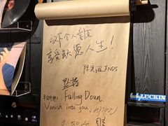 -贰醒·私房小院烧烤 (太古里店)
