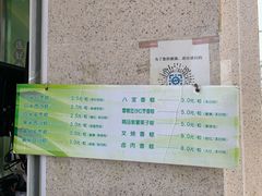 -大桥道食品商店(咸阳路店)